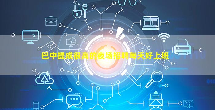 湖北KTV招聘